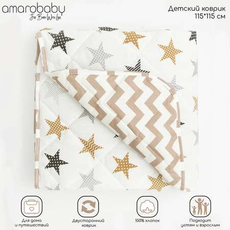 Коврик детский стёганный AmaroBaby Soft Mat 115х115 см Звёзды пэчворк коричневый