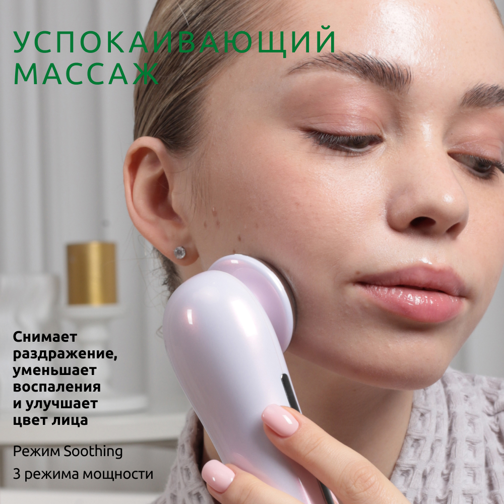 УЗ-прибор ReadySkin с LED и EMS-терапией neoSkin - фото 9