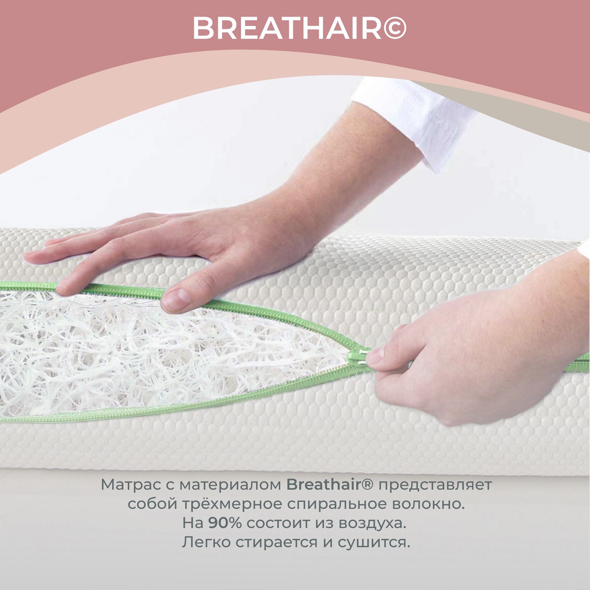 Матрас Kamasana детский BREATHAIR OVEJA 60x120 см - фото 4