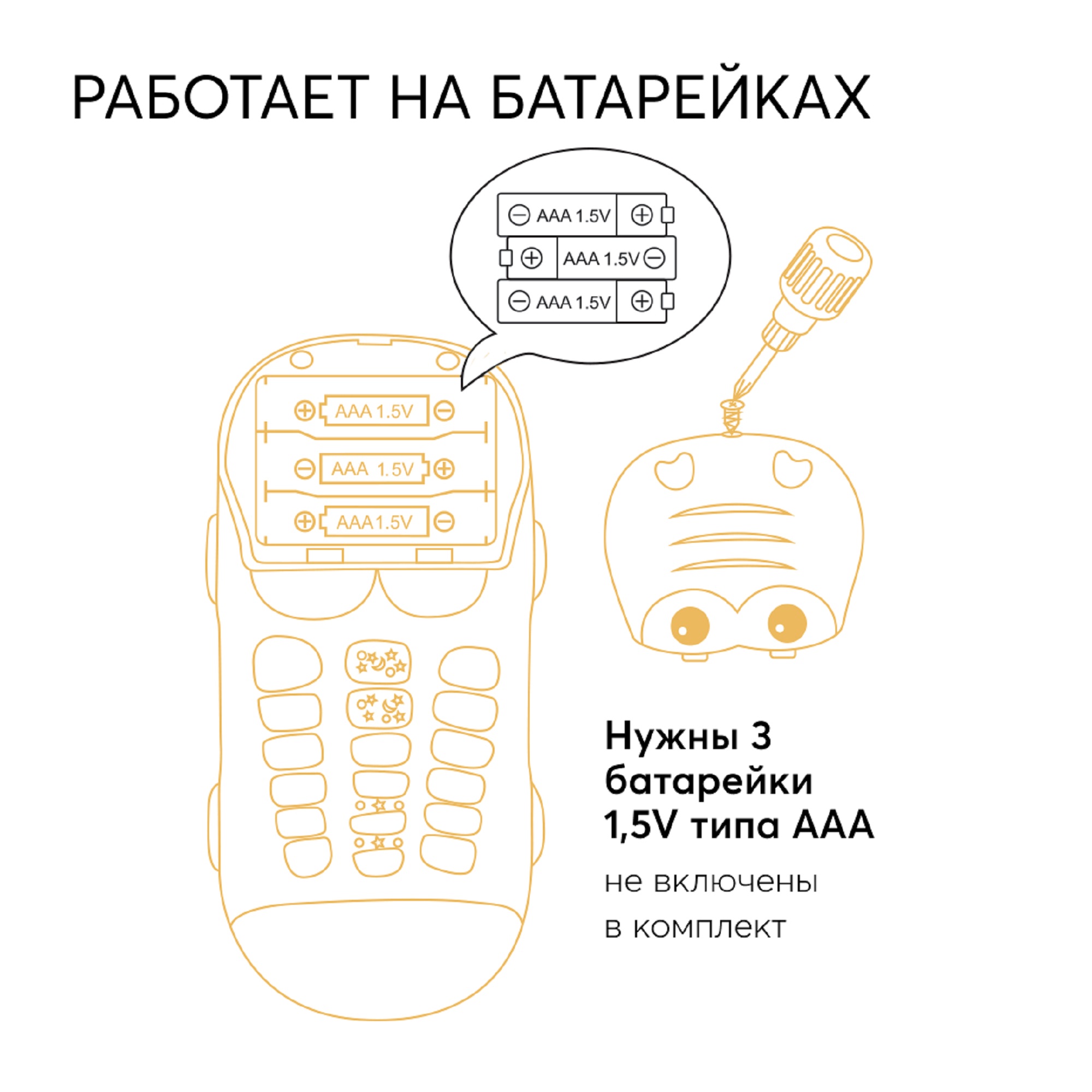 Игрушка Happy Baby Телефон Crocophone 331896 - фото 6