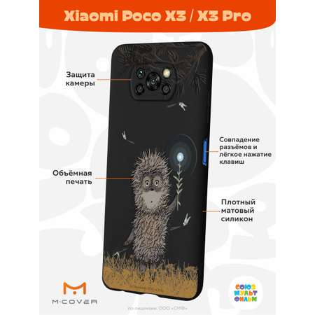 Силиконовый чехол Mcover для смартфона Poco X3 Pro Союзмультфильм Ежик в тумане и фонарик