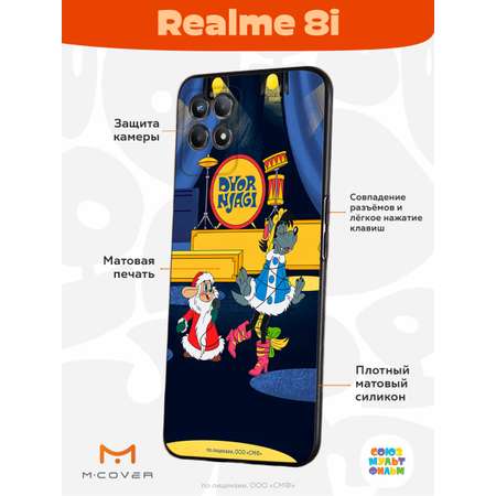 Силиконовый чехол Mcover для смартфона Realme 8i Союзмультфильм Дед мороз выходи
