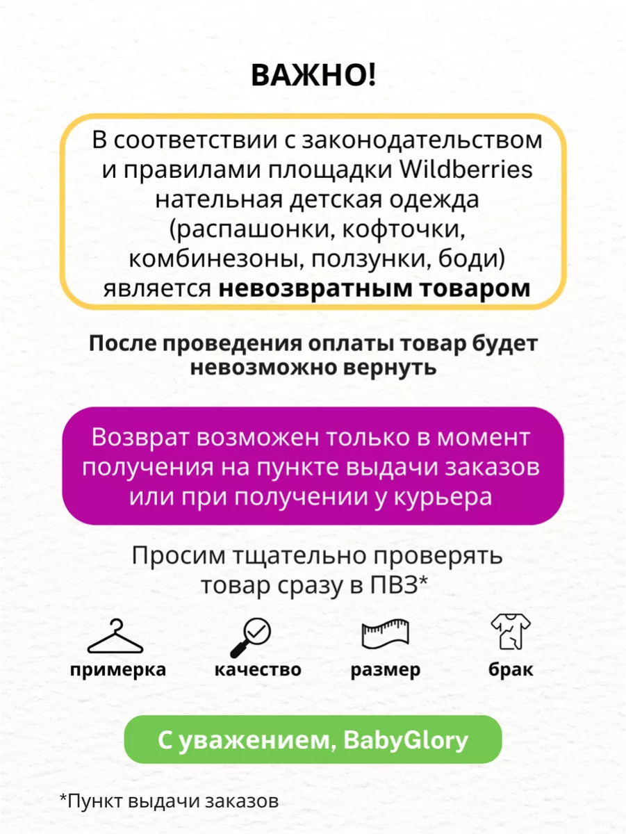 Комбинезон babyglory LBB000117 - фото 8