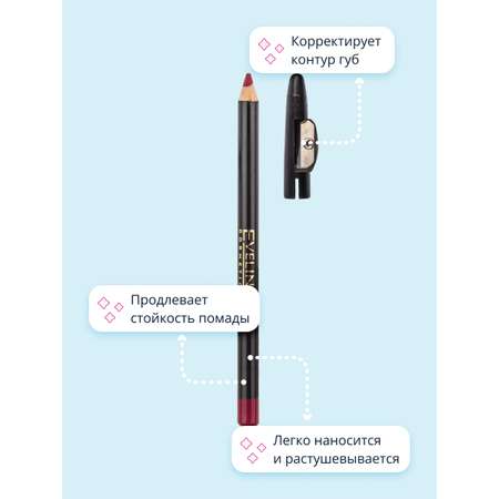 Карандаш для губ EVELINE Max intense colour тон 12 pink