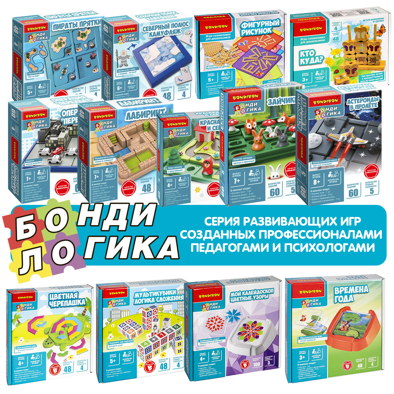 Настольная игра Bondibon КРАСНАЯ ШАПОЧКА И СЕРЫЙ ВОЛК - фото 10