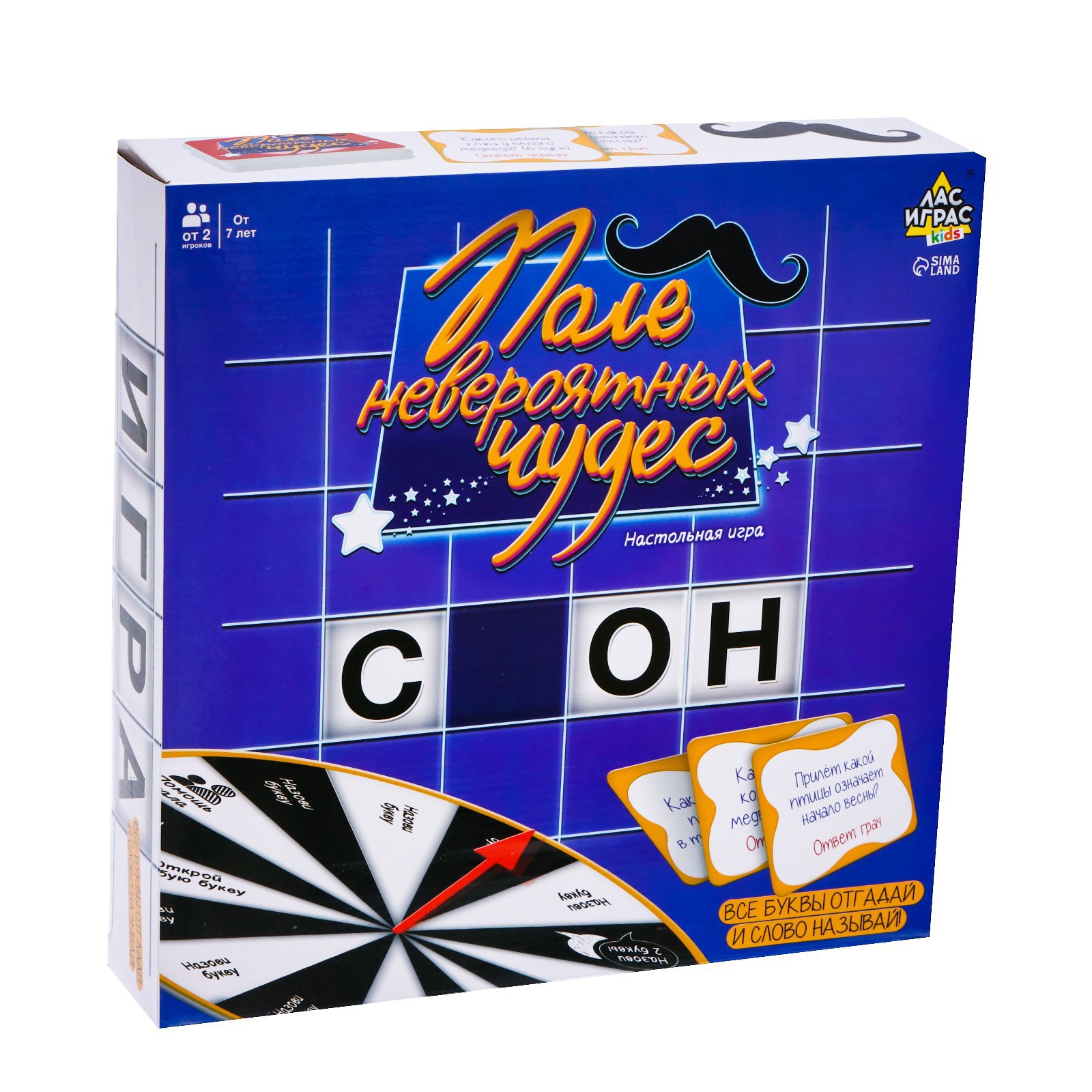 Настольная игра Лас Играс KIDS Поле невероятных чудес - фото 15