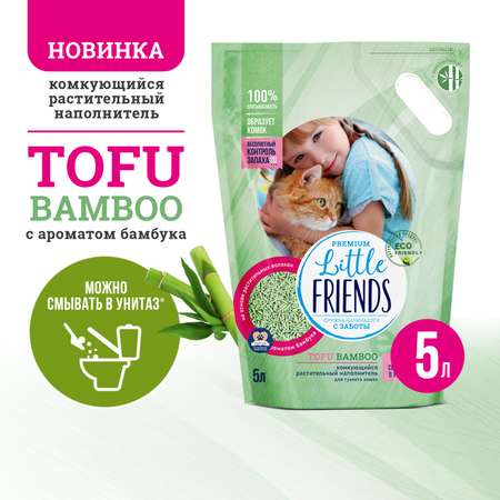 Наполнитель для кошачьих туалетов Little Friends Tofu Bamboo 2.5кг комкующийся растительный