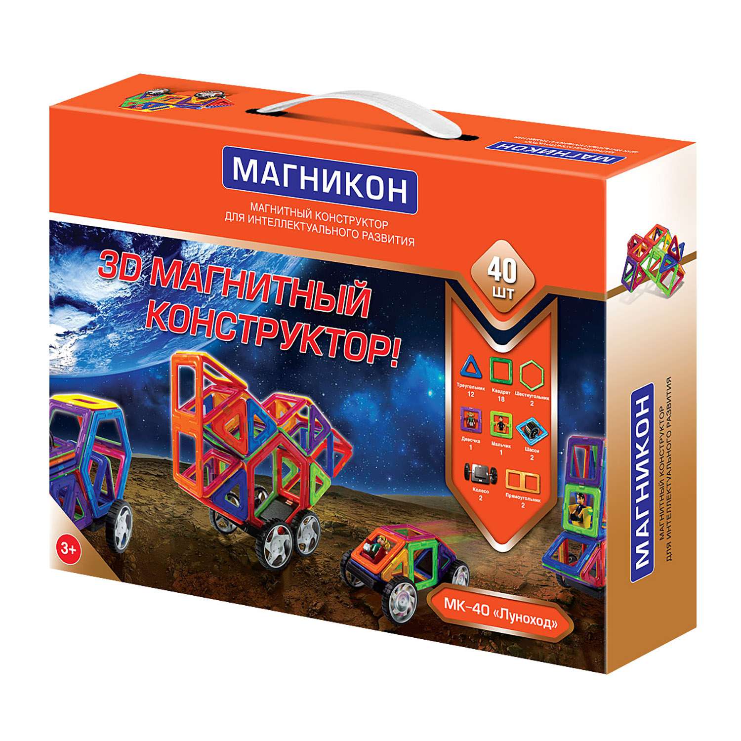 Магнитный конструктор МАГНИКОН Луноход 40 деталей МК-40 - фото 2