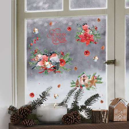 Виниловые наклейки Арт Узор на окна «Снегири» многоразовые 20 × 34 5 см
