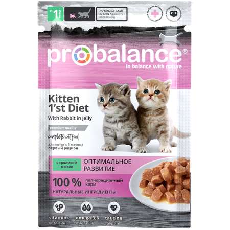 Корм для котят Probalance 85г Kitten 1st Diet кролик в желе пауч