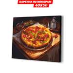 Картина по номерам Art sensation холст на деревянном подрамнике 40х50 см Ароматная пицца