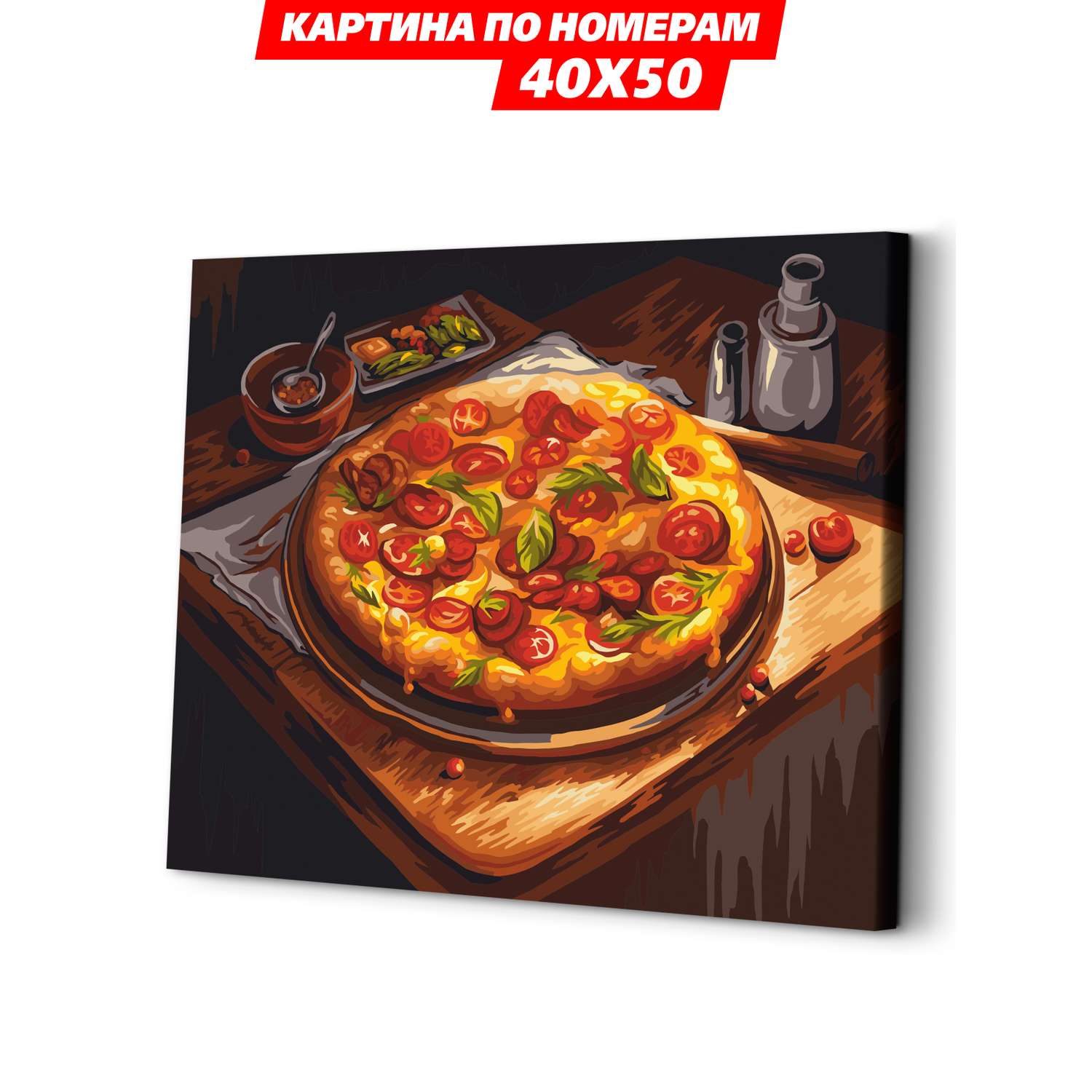 Картина по номерам Art sensation холст на деревянном подрамнике 40х50 см Ароматная пицца - фото 1