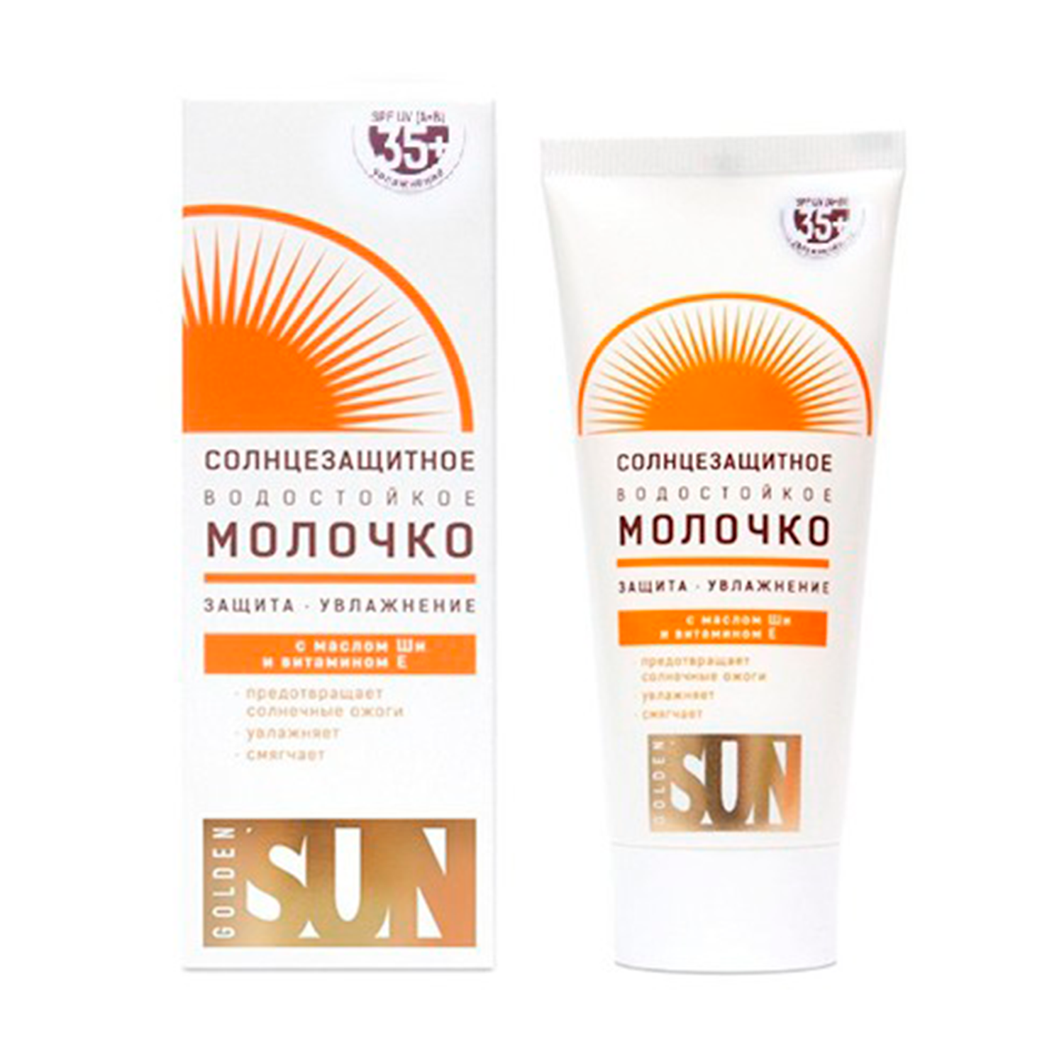 Солнцезащитное молочко Golden Sun SPF-35+ UV водостойкое 60мл К12 - фото 1