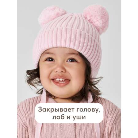 Шапка HAPPY BABY