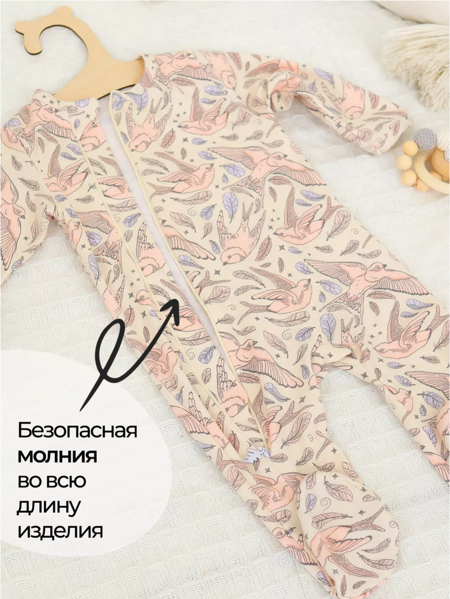 Комбинезон babyglory AN000105 - фото 7