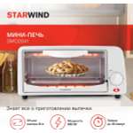 Мини-печь StarWind SMO2041 6л 650Вт белый