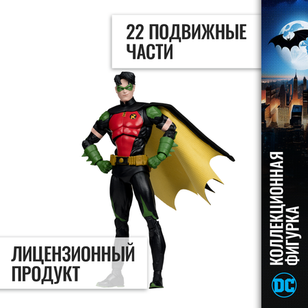 Фигурка McFarlane Toys Тим Дрейк DC Rebirth