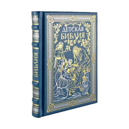 Книга ТО Алькор Набор религиозный детский «На зубок» для мальчиков