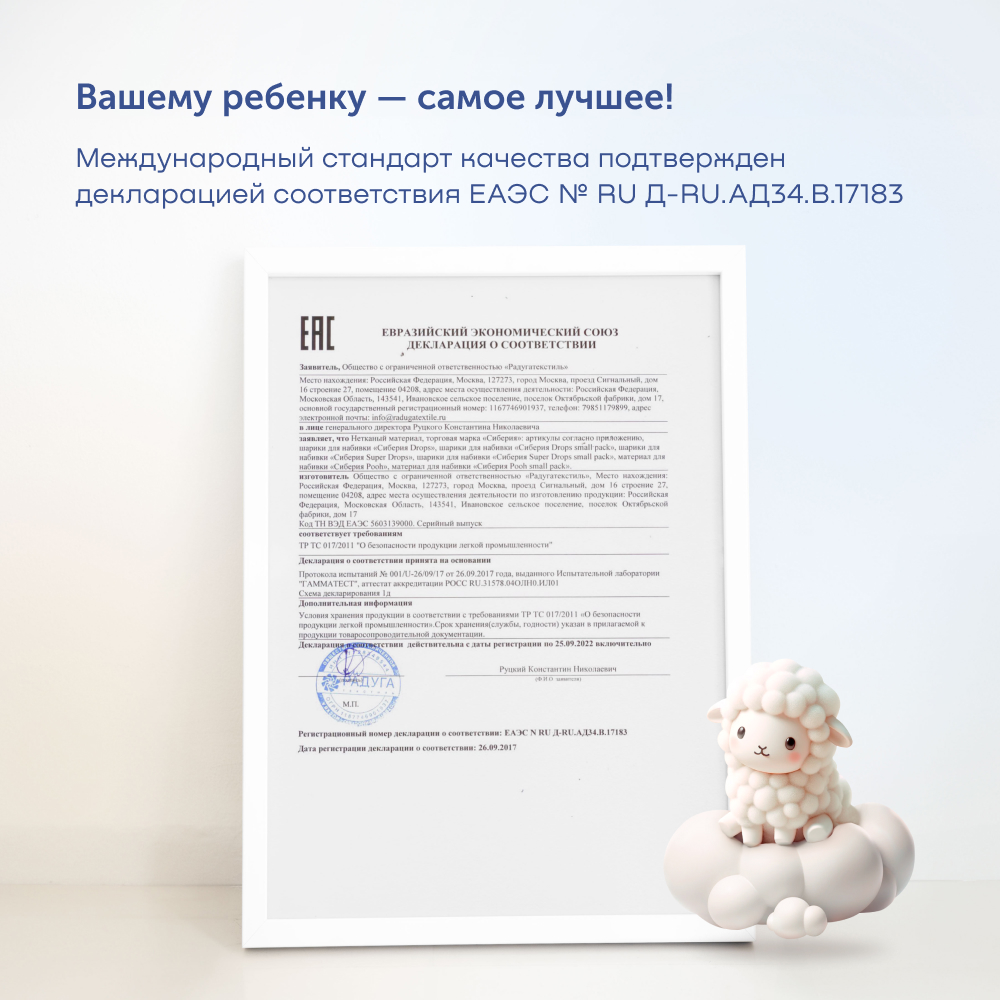 Комплект buyson BuyCute: одеяло 140х205 см + подушка 40х60 см - фото 15