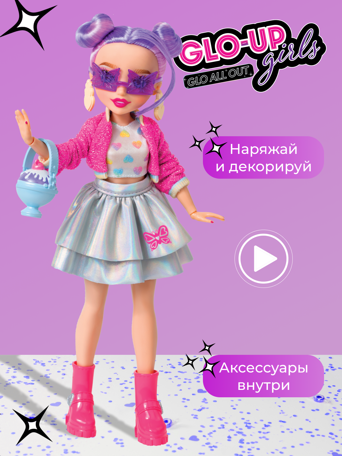 Кукла GLO-UP girls Сэди FAR83012 - фото 4