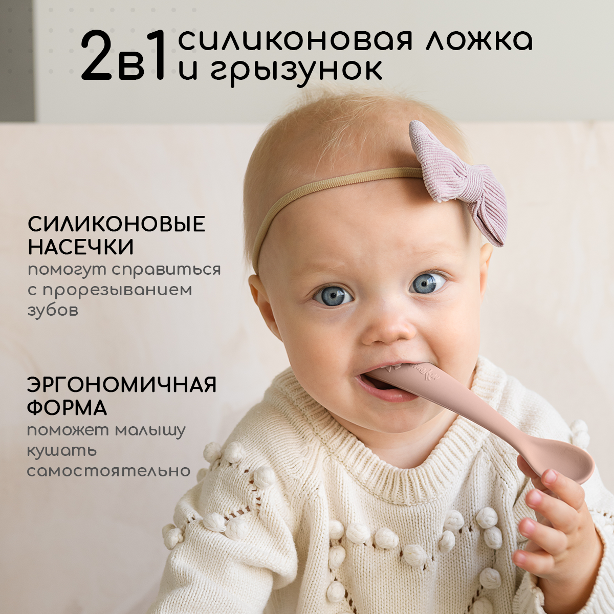 Набор для кормления Miyoumi силиконовый 9 предметов-Blush - фото 7