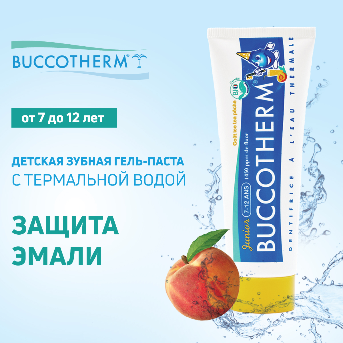 Детская зубная паста - гель Buccotherm с термальной водой и вкусом персиковый чай для укрепления эмали от 7 до 12 лет 50 мл - фото 1