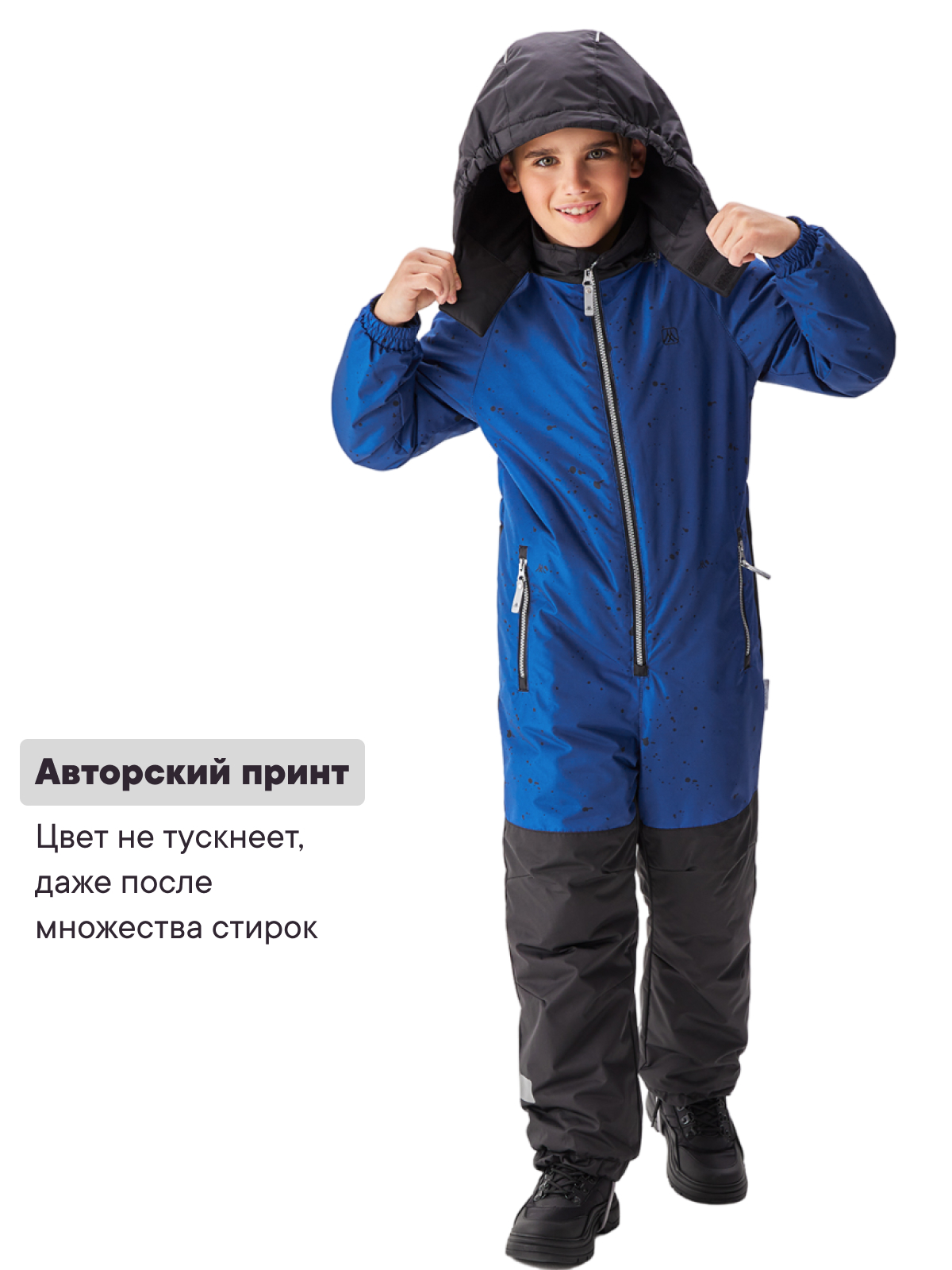 Комбинезон Premont SP431109BLUE - фото 12