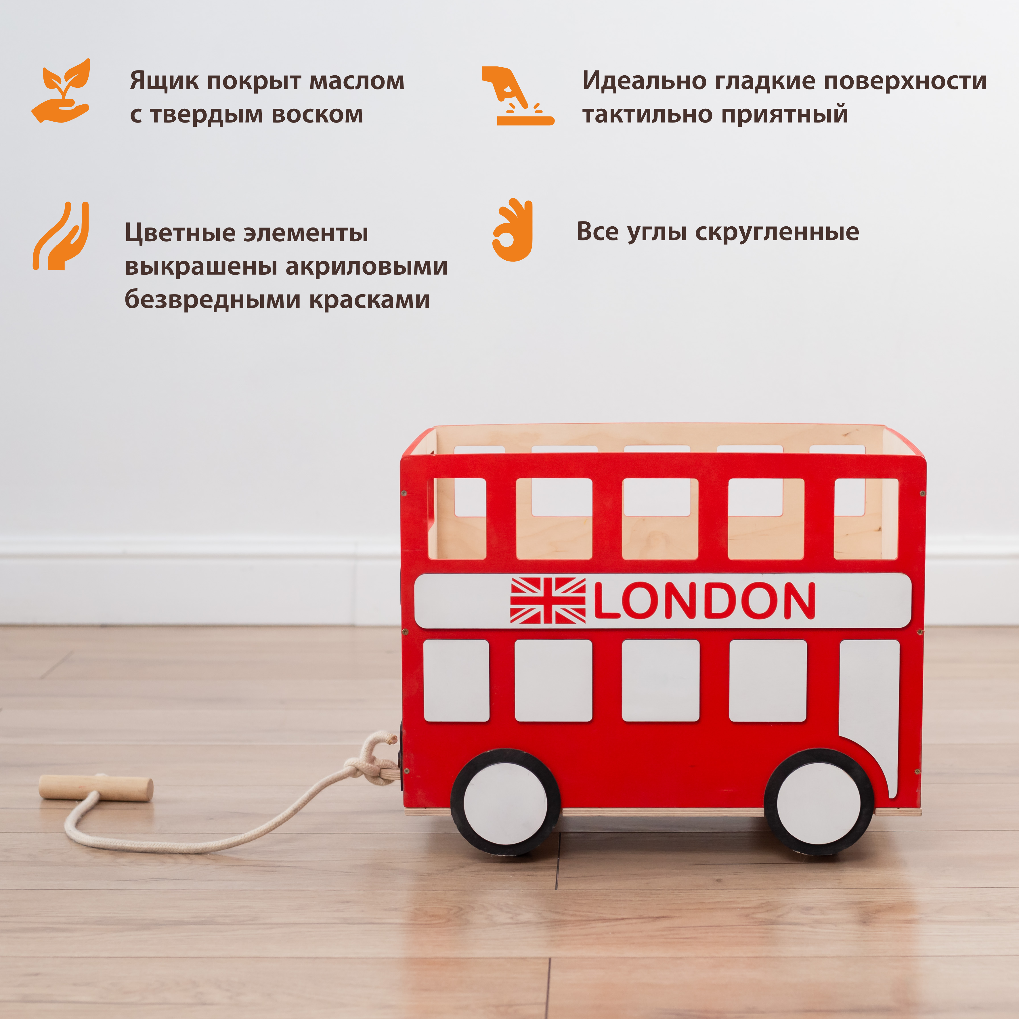 Ящик для игрушек bykva london - фото 5