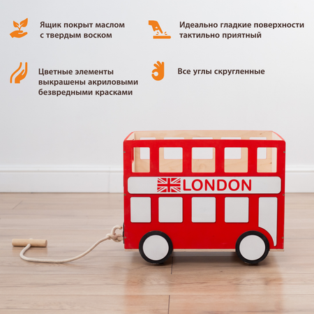 Ящик для игрушек bykva london