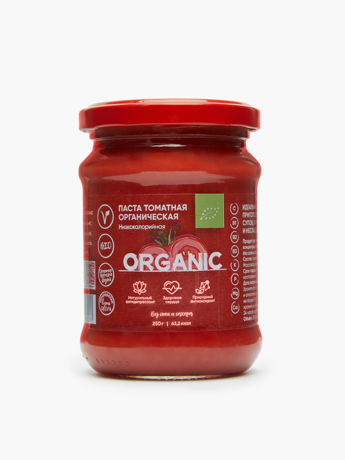 Паста томатная Organic Around органическая 250 гр - фото 1