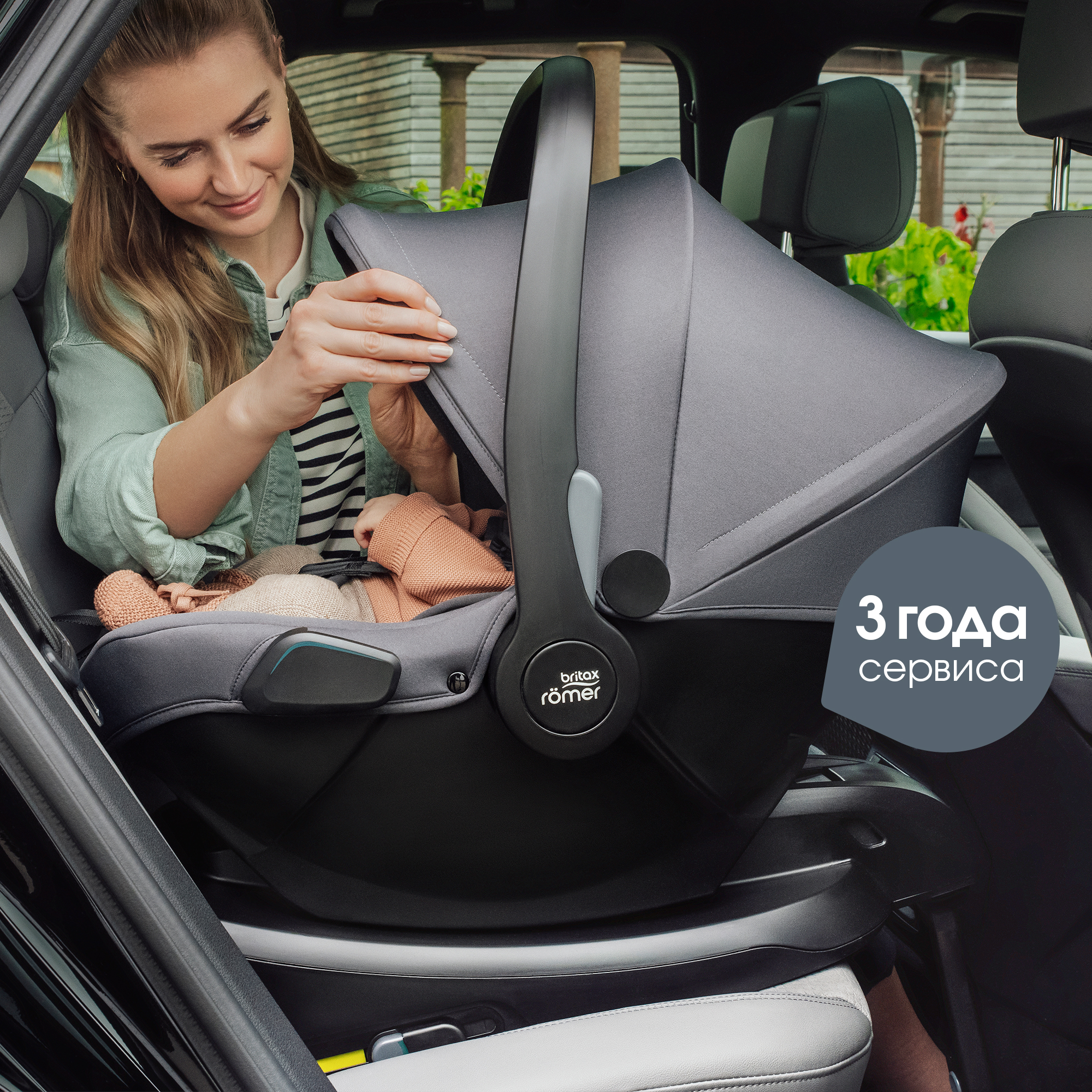 База для автокресла Britax Roemer Baby-Safe Core Base - фото 7