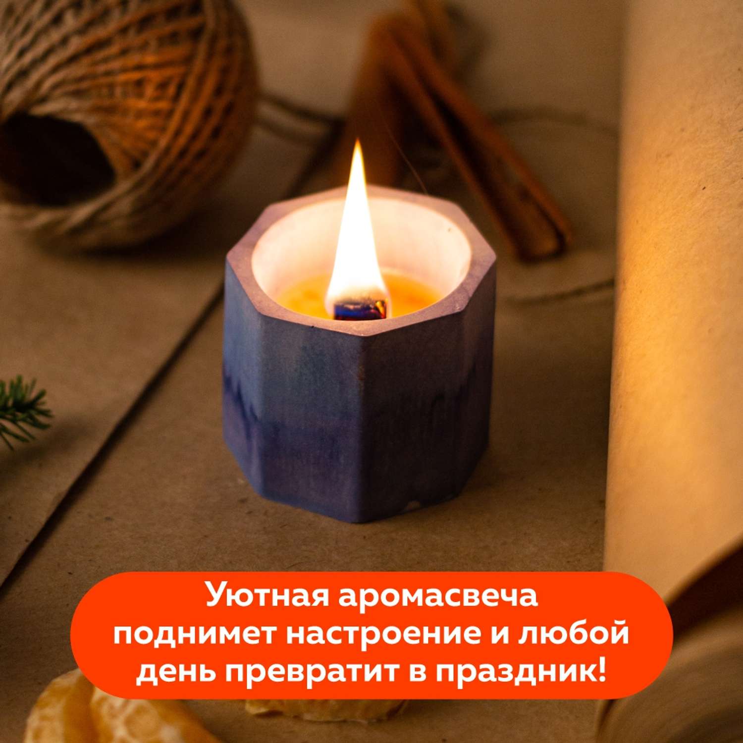 Набор для творчества Ebru Profi 01015 по созданию контейнерной свечи. Огненный феникс - фото 16