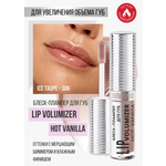 Блеск для губ Luxvisage LIP volumizer hot vanilla тон 306 Ice Taupe