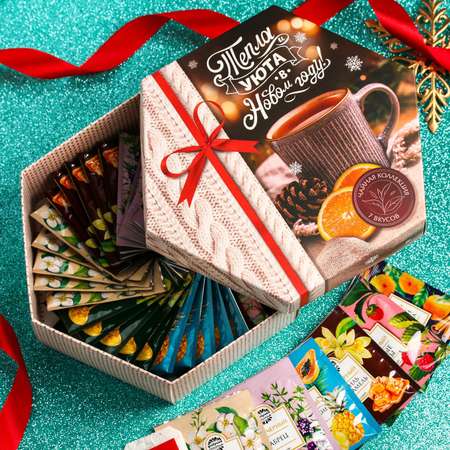 Новогодний подарок Sima-Land Чайная коллекция «Тепла и уюта» в коробке ассорти вкусов 42 пакетика 75.6 г