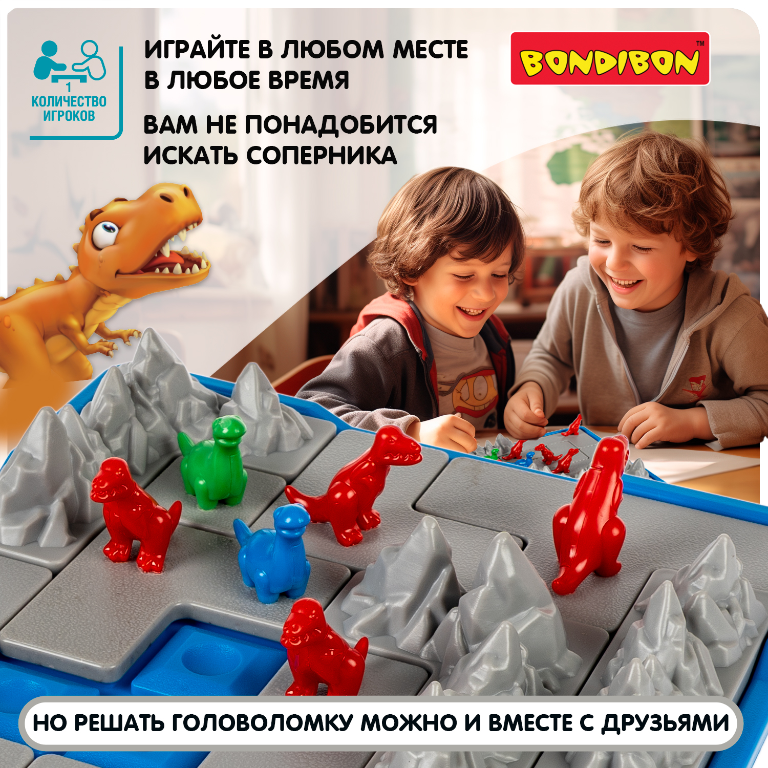 Настольная игра Bondibon БондиЛогика Поймай Динозавра - фото 4