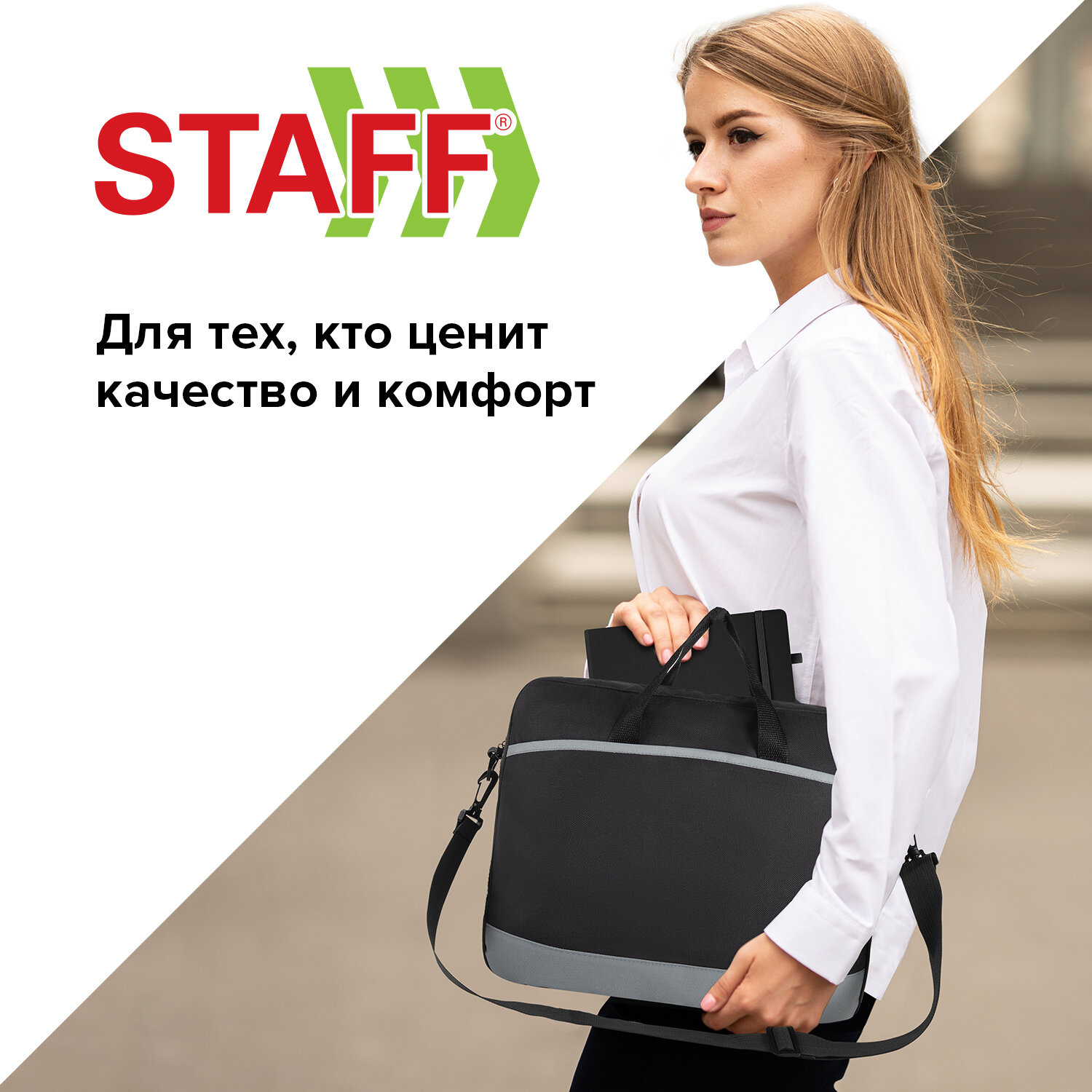 Папка-сумка Staff на молнии с карманом - фото 6