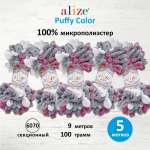 Пряжа для вязания Alize puffy color 100 г 9 м микрополиэстер плюшевая мягкая 6070 секционный 5 мотков