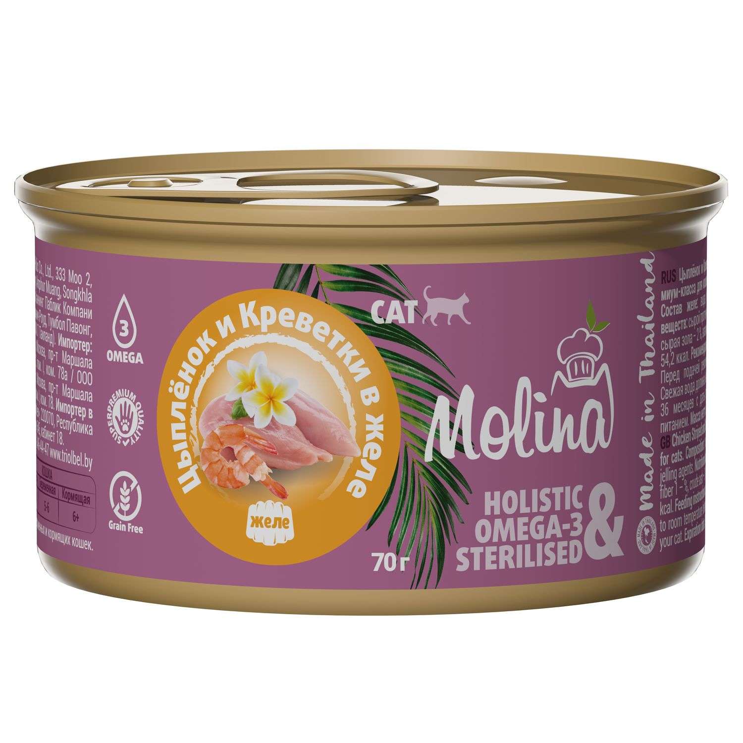 Корм для кошек Molina цыпленок и креветки в желе консервы 70г - фото 1