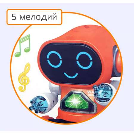 Танцующий Робот Паук BalaToys Интерактивная Музыкальная игрушка