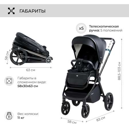 Коляска прогулочная Sweet Baby Elegante Chrome Black