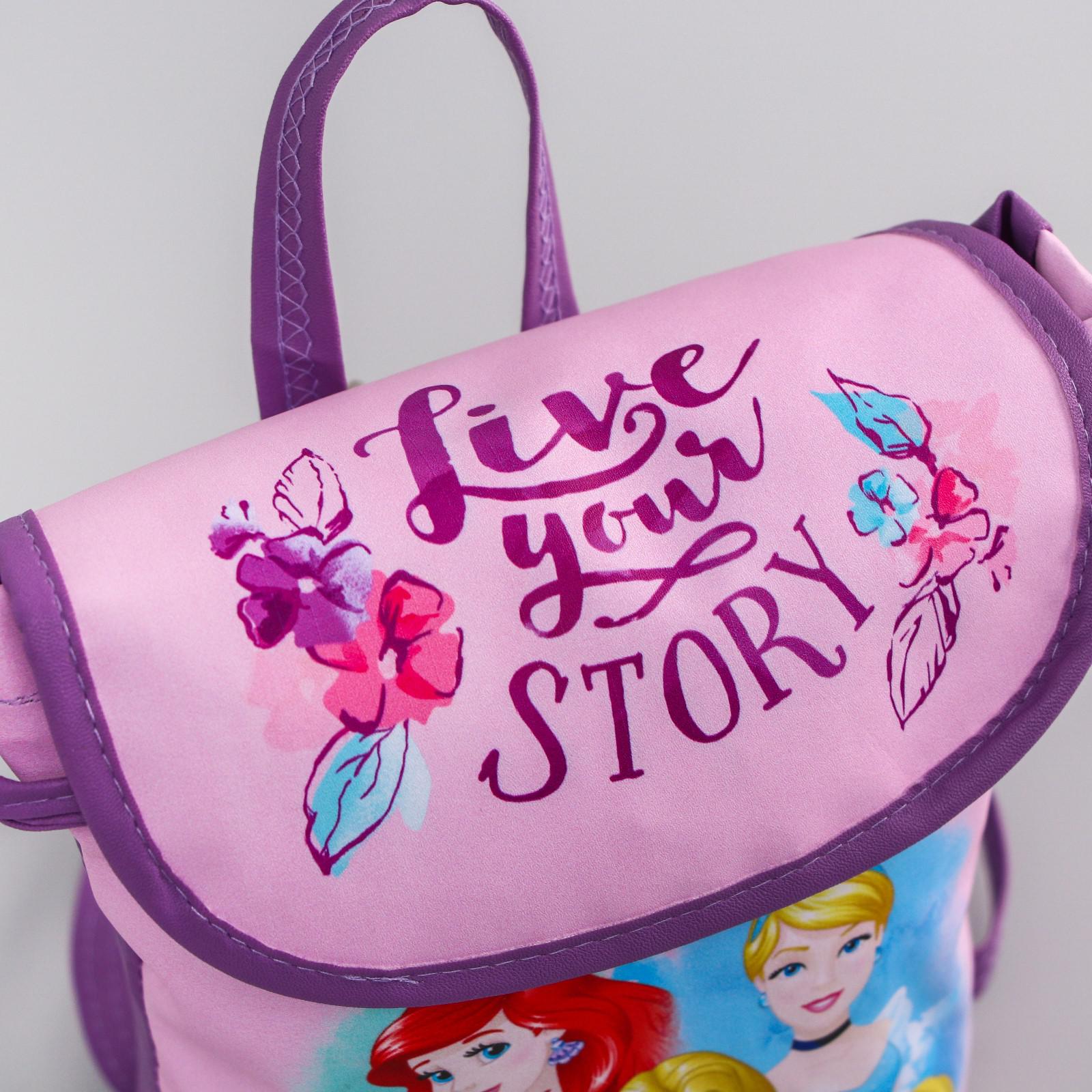 Рюкзак детский Disney Live your story Принцессы - фото 2