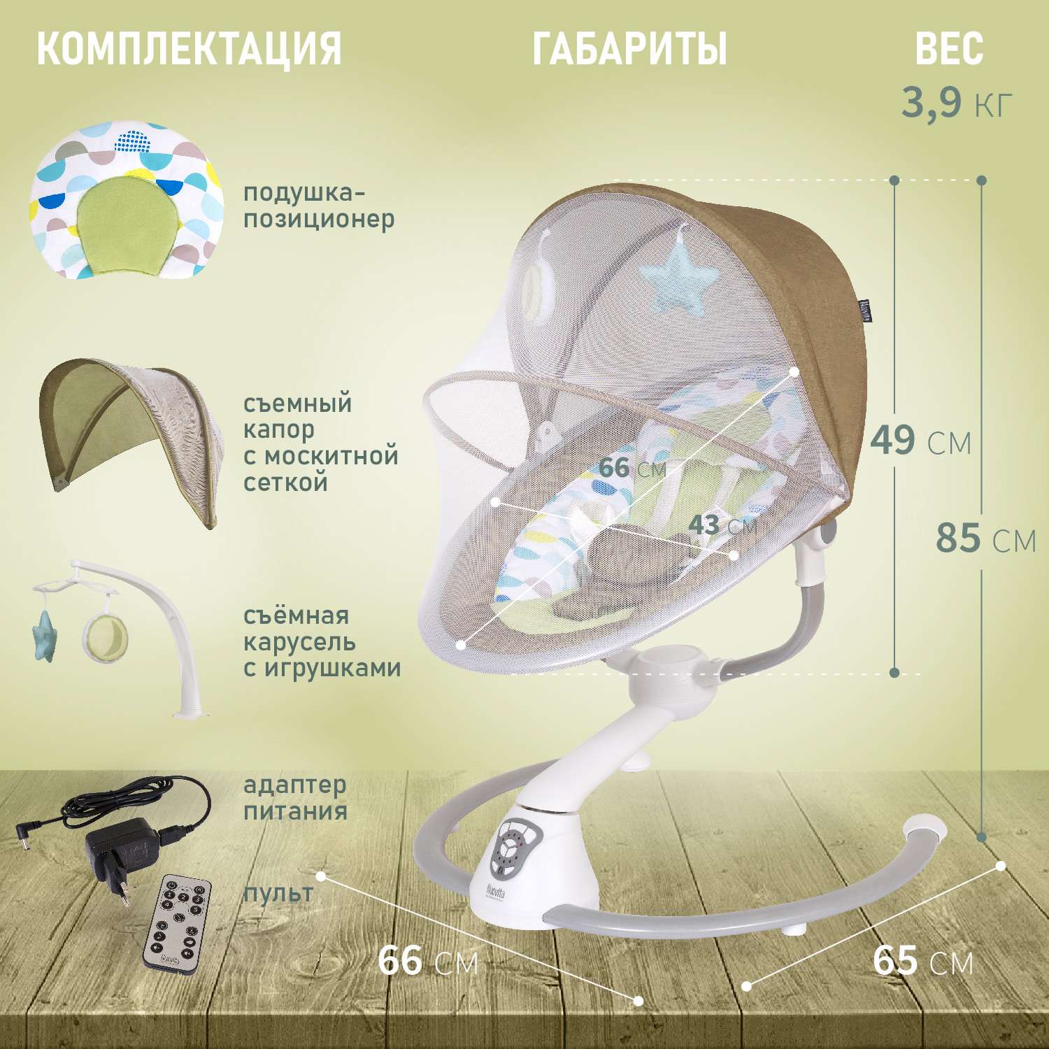 шезлонг nuovita mistero ms3