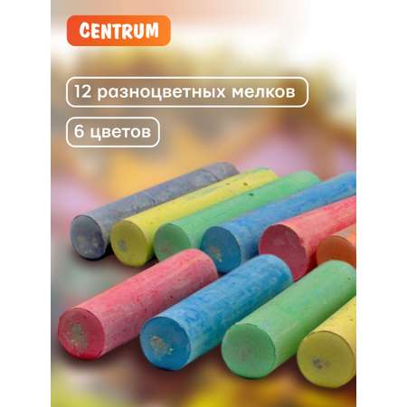 Мел в ведерке CENTRUM JUMBO