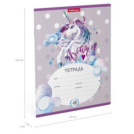 Тетрадь ErichKrause Dream Unicorn A5+ Клетка 18л 49177