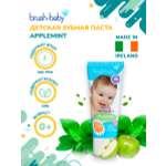 Зубная паста Brush-Baby Applemint 0-2 года