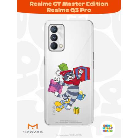 Силиконовый чехол Mcover для смартфона Realme GT Master Edition Q3 Pro Союзмультфильм Подарки Матроскина