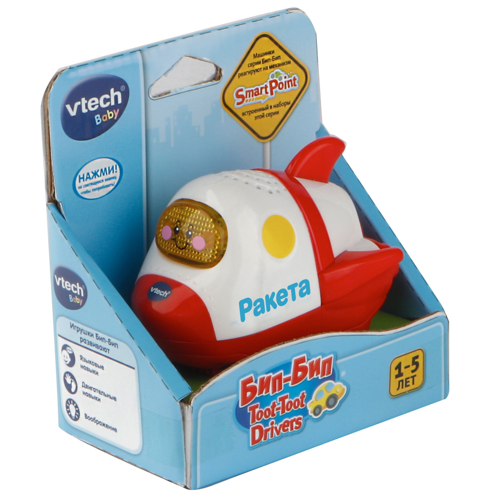 Игрушка Vtech Ракета 80-191826 - фото 2