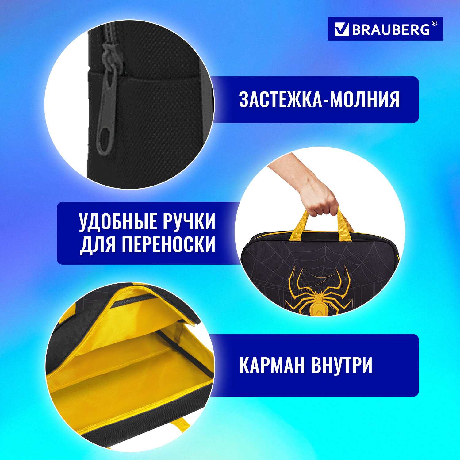 Папка-сумка Brauberg портфель для бумаг с ручками на молнии - фото 3