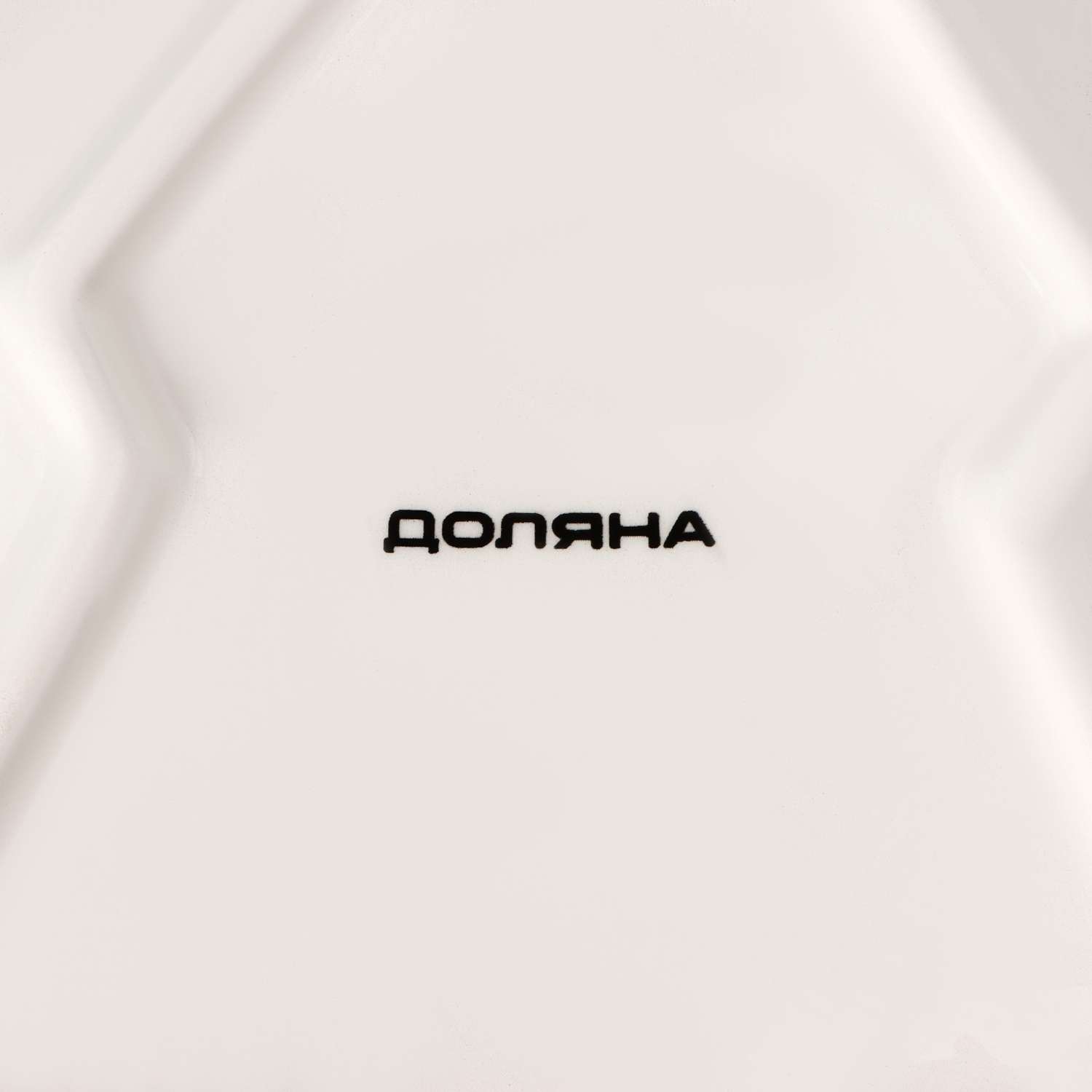 Блюдо Доляна сервировочное «Лесная сказка» 23×20×2.2 см цвет белый - фото 5