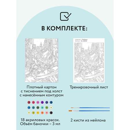 Картина по номерам ТРИ СОВЫ на картоне Любовь 30*40 с акриловыми красками и кистями